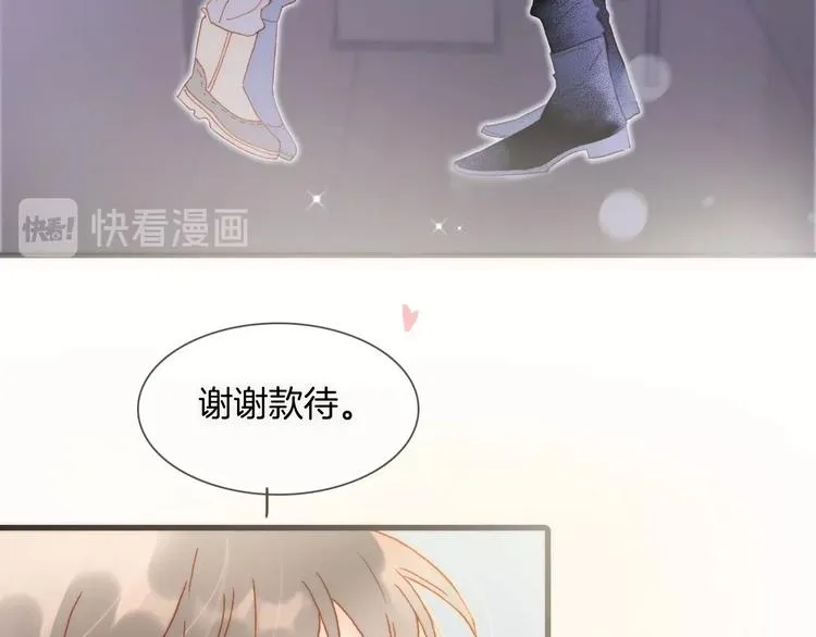 第15话 你是我的力量 第59页