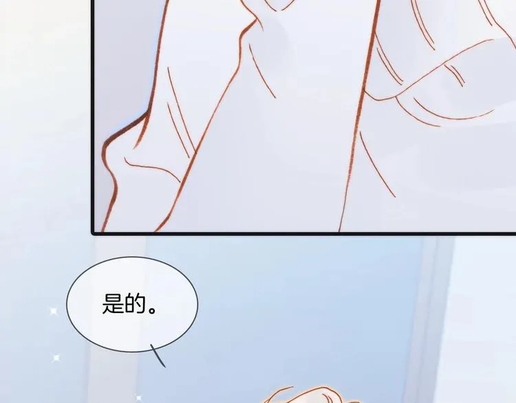 第15话 你是我的力量 第62页