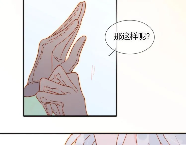 第15话 你是我的力量 第67页