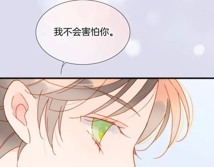 第15话 你是我的力量 第78页