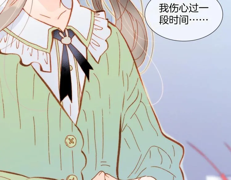 第15话 你是我的力量 第85页