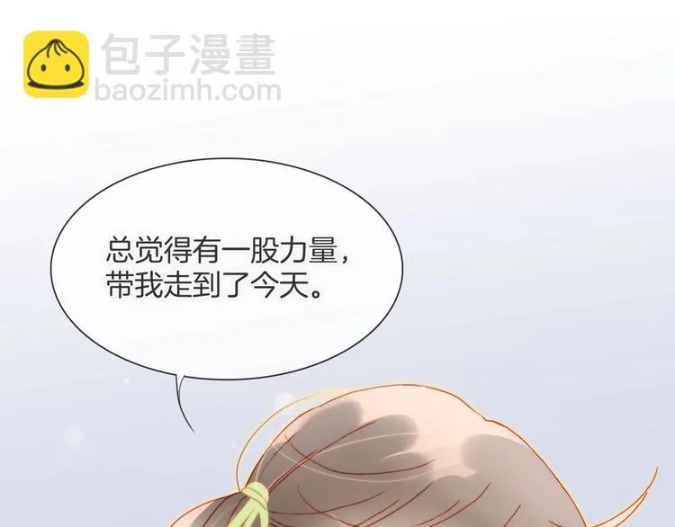 第15话 你是我的力量 第89页