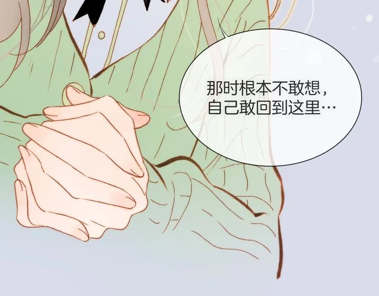 第15话 你是我的力量 第91页