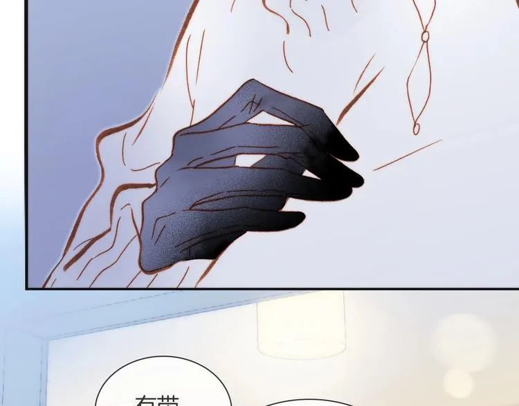 第15话 你是我的力量 第98页