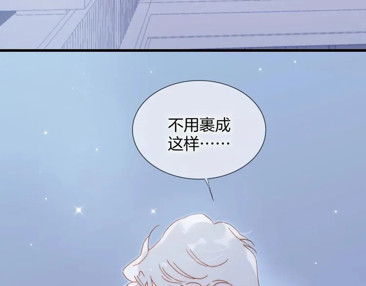 第15话 你是我的力量 第108页