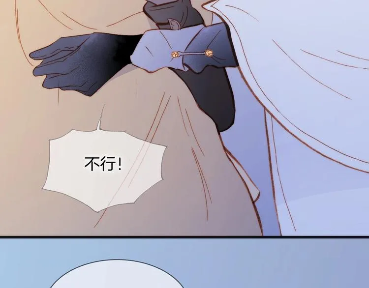 第15话 你是我的力量 第110页