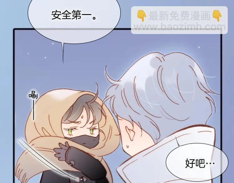 第15话 你是我的力量 第111页