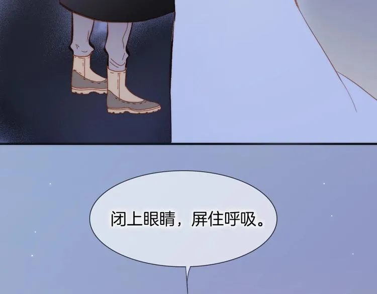第15话 你是我的力量 第114页