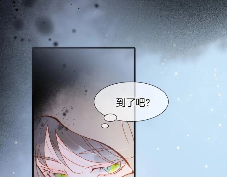 第15话 你是我的力量 第120页