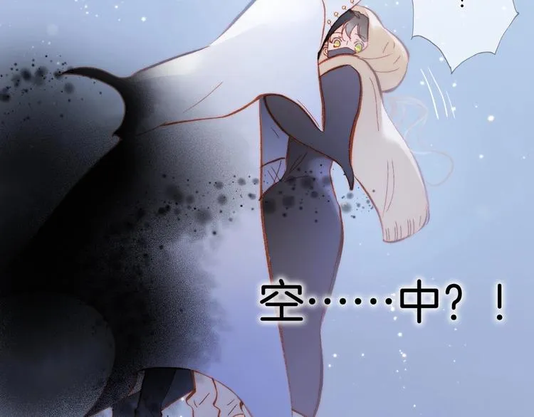 第15话 你是我的力量 第122页