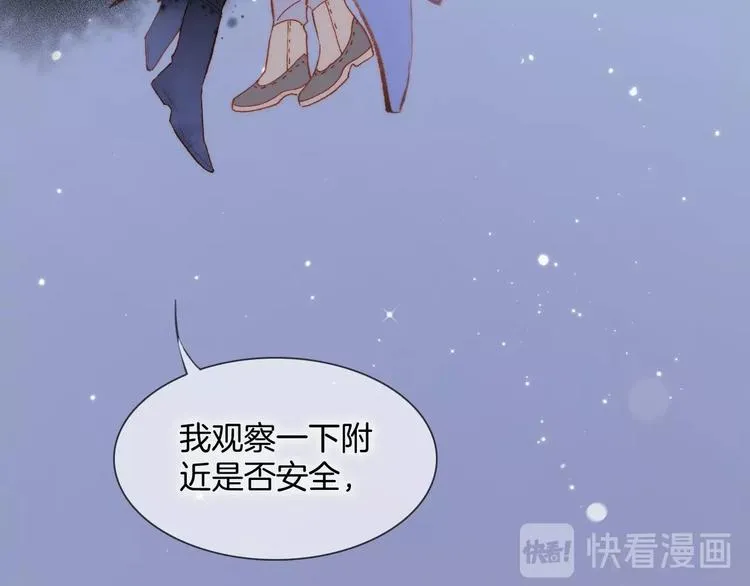 第15话 你是我的力量 第123页