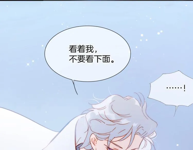 第15话 你是我的力量 第128页