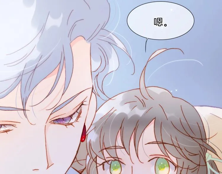 第15话 你是我的力量 第131页