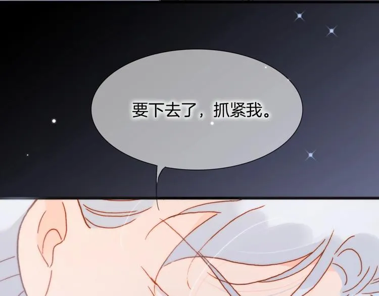 第15话 你是我的力量 第133页