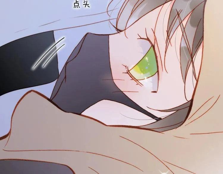 第15话 你是我的力量 第135页