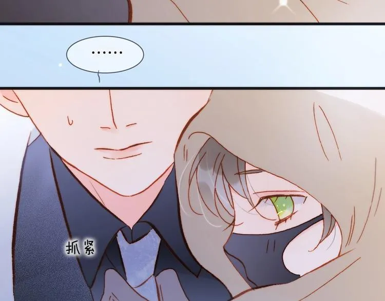 第15话 你是我的力量 第136页