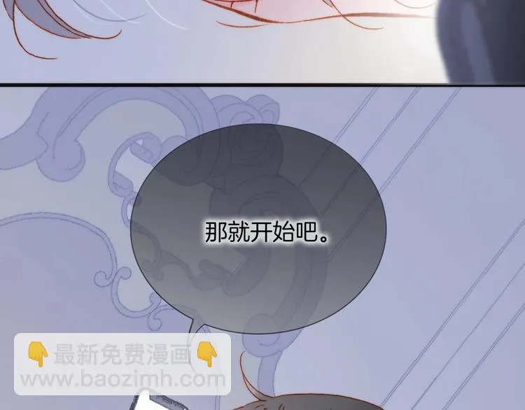 第15话 你是我的力量 第143页