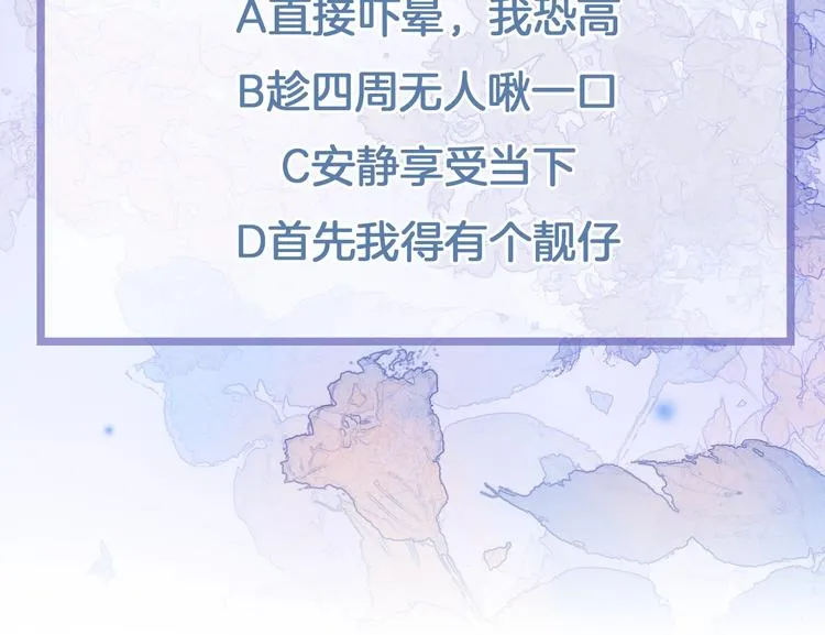 第15话 你是我的力量 第148页