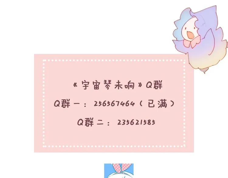 第15话 你是我的力量 第149页