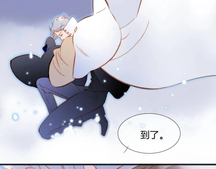 第16话 爱的本能 第2页