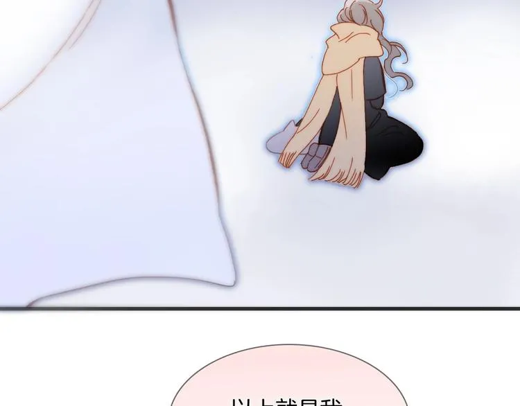 第16话 爱的本能 第17页
