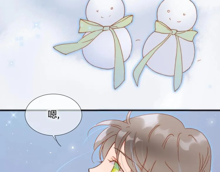 第16话 爱的本能 第24页