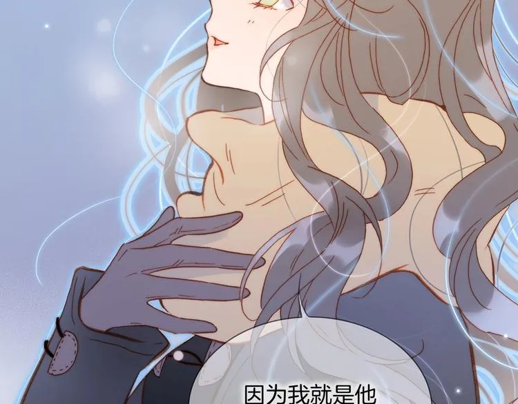 第16话 爱的本能 第25页