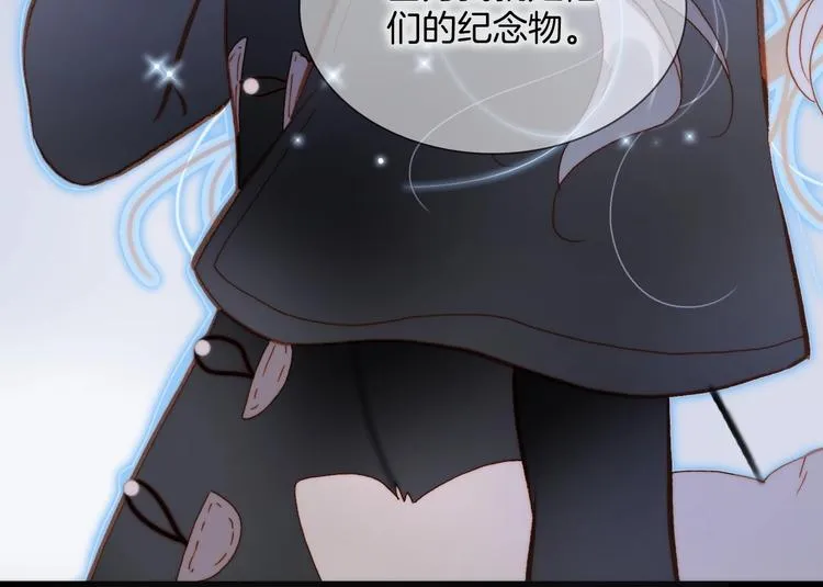 第16话 爱的本能 第26页