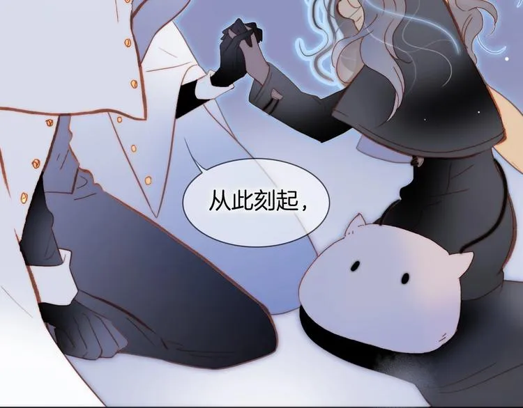 第16话 爱的本能 第36页