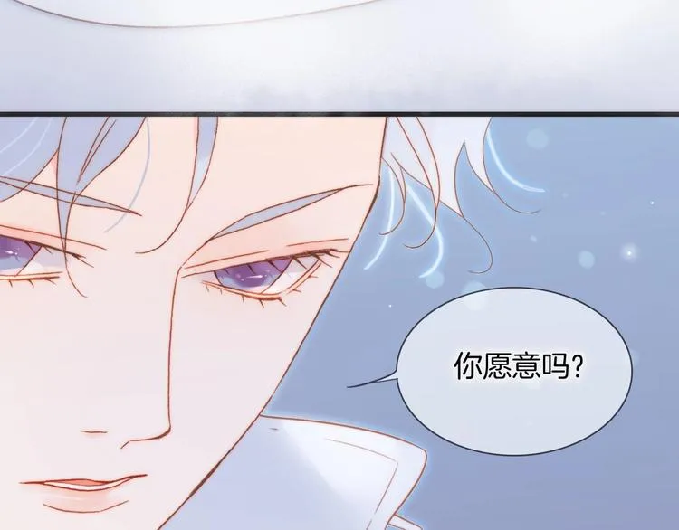 第16话 爱的本能 第42页