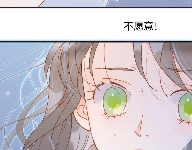 第16话 爱的本能 第43页