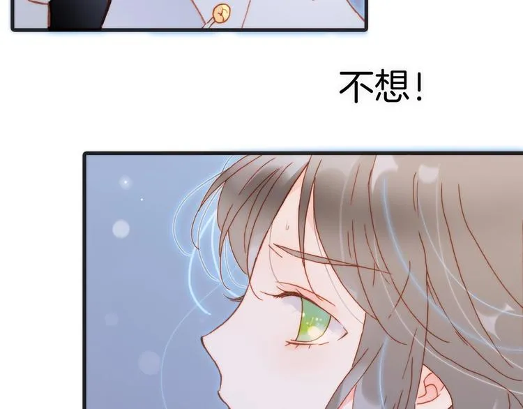 第16话 爱的本能 第49页