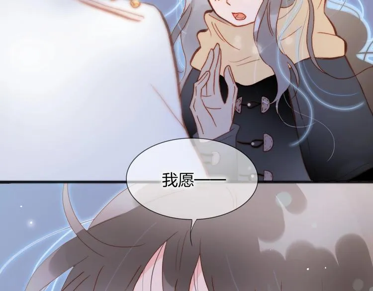 第16话 爱的本能 第52页