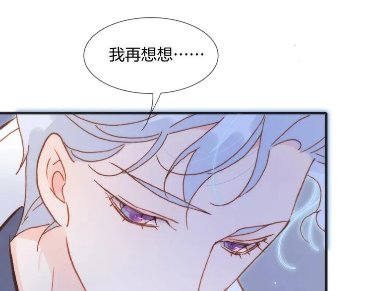 第16话 爱的本能 第57页