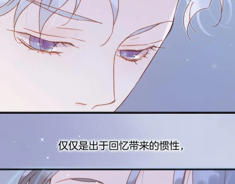 第16话 爱的本能 第60页
