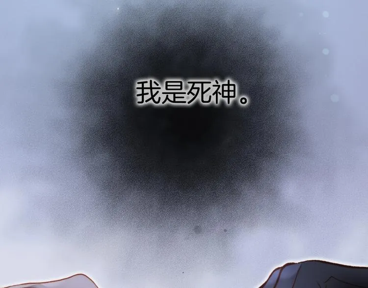 第16话 爱的本能 第67页