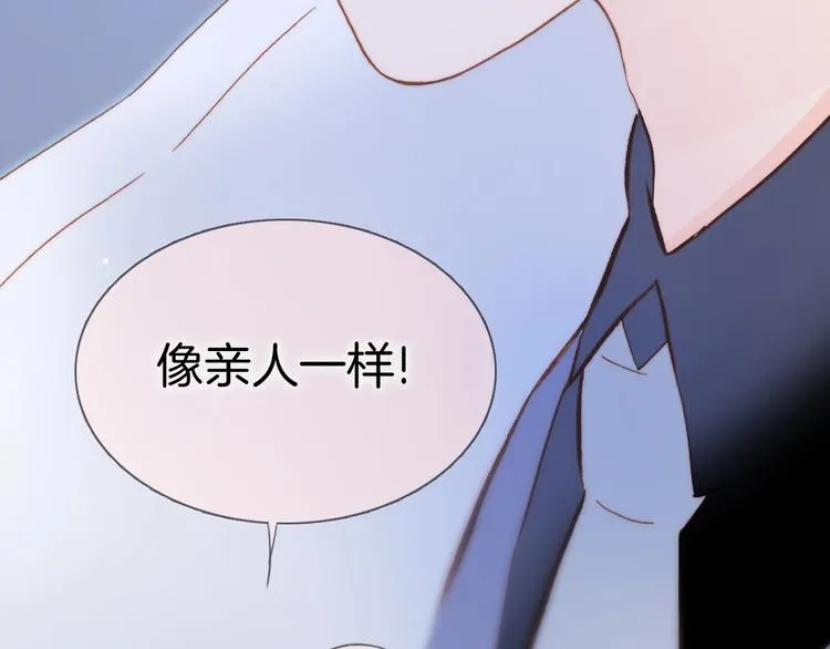 第16话 爱的本能 第78页