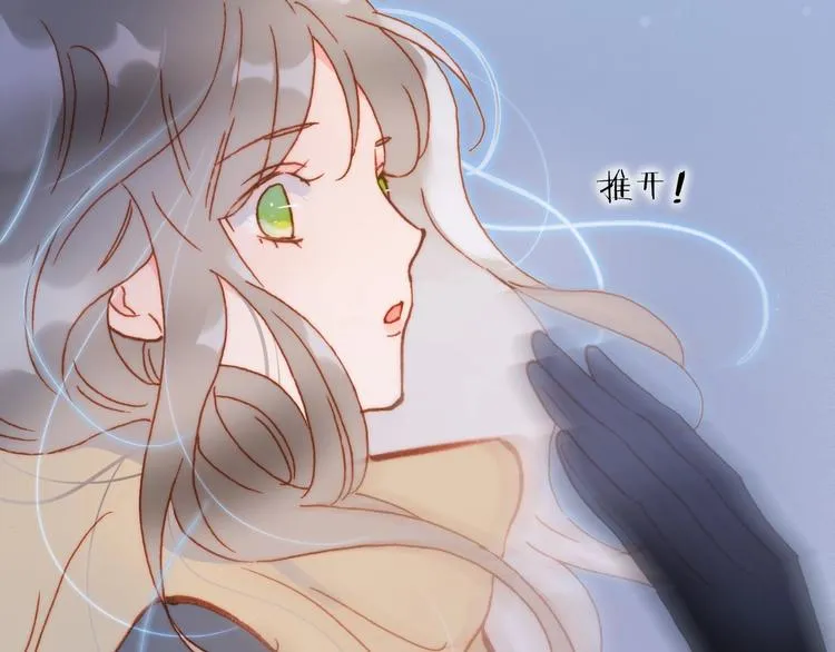 第16话 爱的本能 第102页