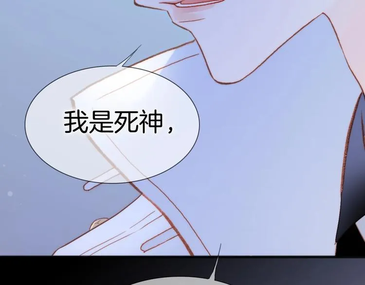 第16话 爱的本能 第104页