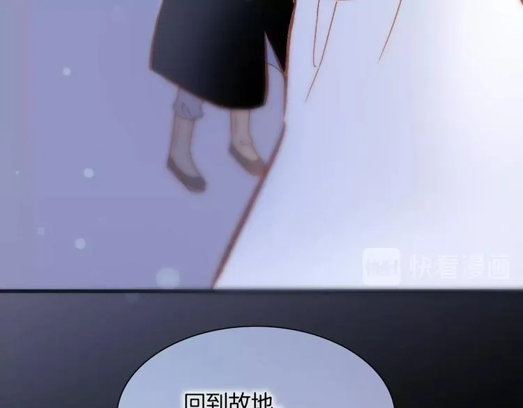 第16话 爱的本能 第108页