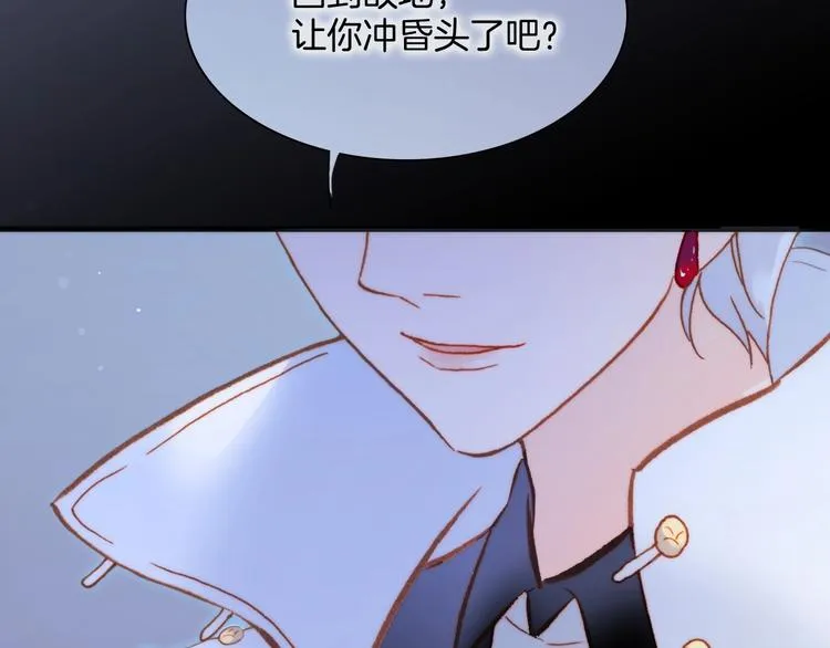 第16话 爱的本能 第109页