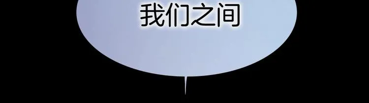 第16话 爱的本能 第113页