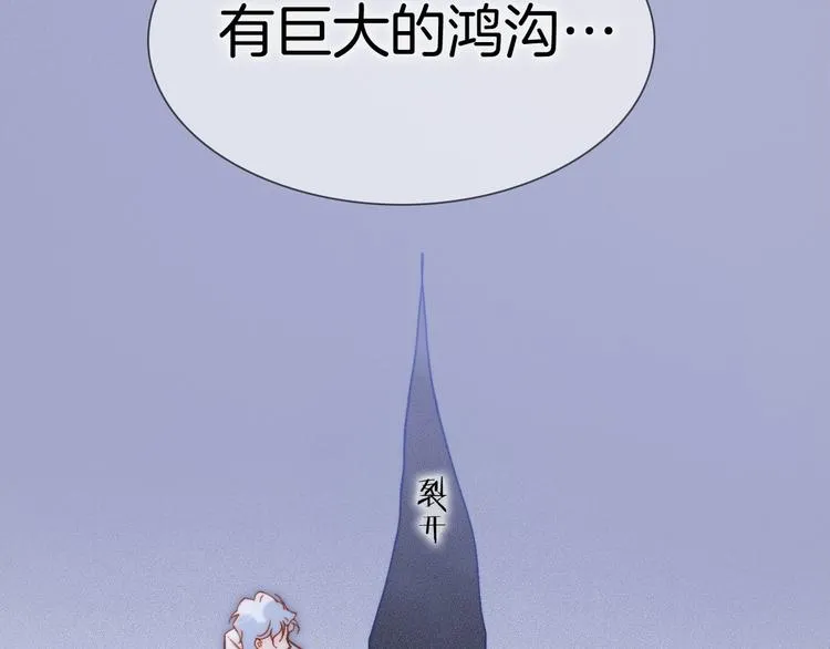 第16话 爱的本能 第116页