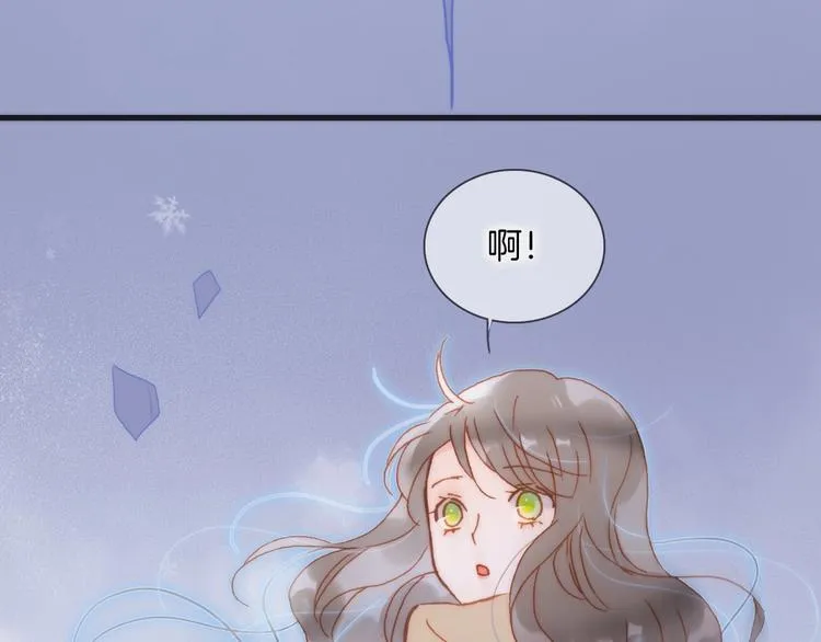 第16话 爱的本能 第119页