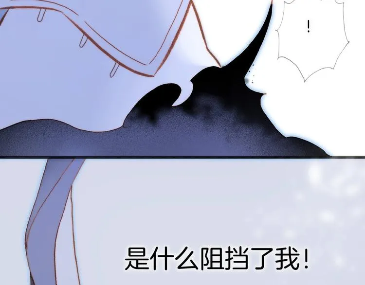 第16话 爱的本能 第129页