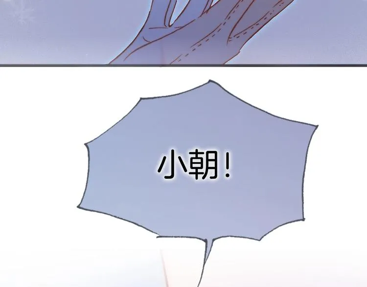 第16话 爱的本能 第132页