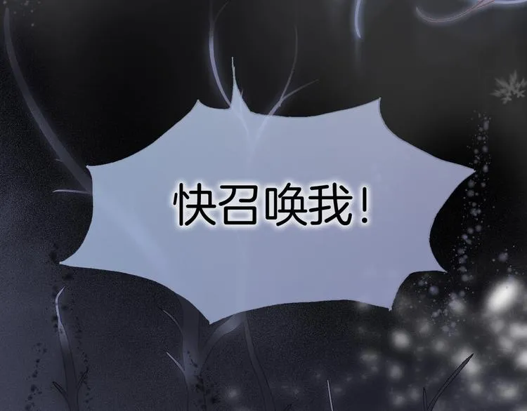 第16话 爱的本能 第134页