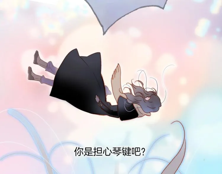 第16话 爱的本能 第137页