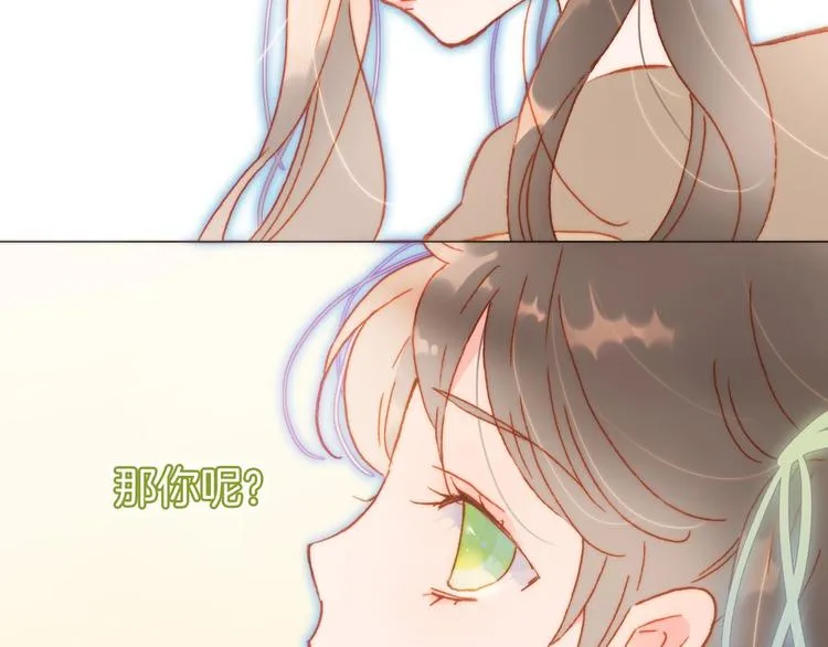 第17话 雪娃娃 第4页