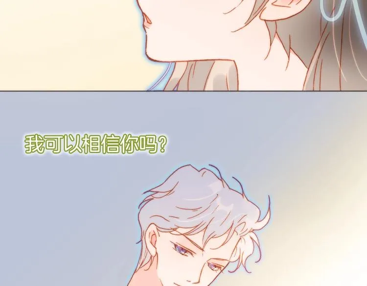 第17话 雪娃娃 第5页